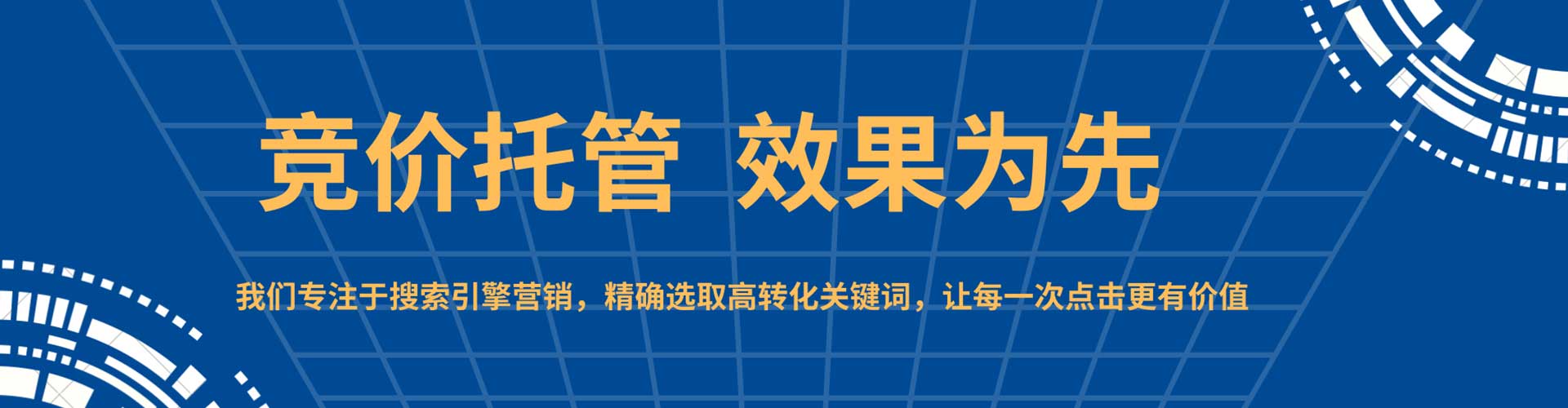 商丘百度竞价赚钱