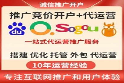 百度竞价广告的收费透明度与效果评估案例